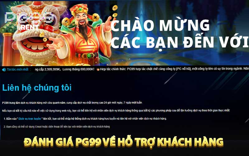 Đánh giá PG99 về hỗ trợ khách hàng